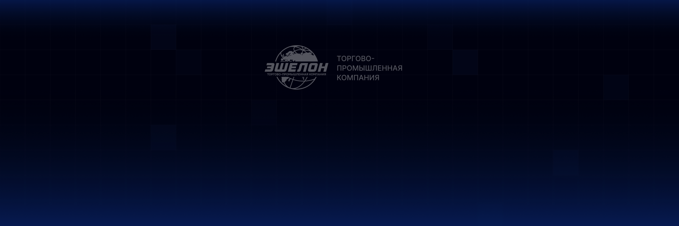 Проект поставки реактора высокого давления